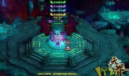 天界最新爆料消息,最新爆料揭示神秘事件内幕